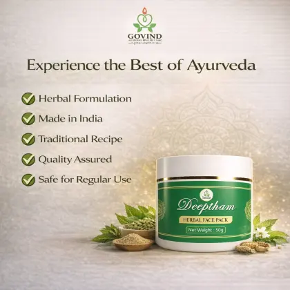 Deeptham 50 g Ayurvedic digestive support powder